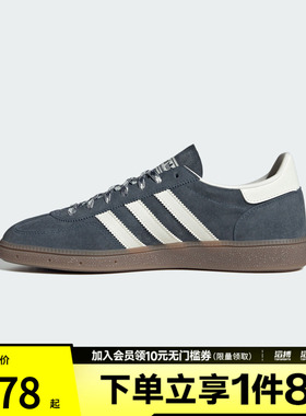 adidas阿迪达斯三叶草男女HANDBALLSPEZIAL运动休闲鞋KI5942