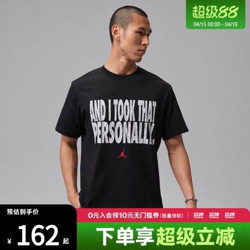 NIKE耐克男子运动休闲短袖T恤IF0871-010