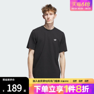 adidas阿迪达斯三叶草男子经典纯棉运动短袖圆领T恤JW0038