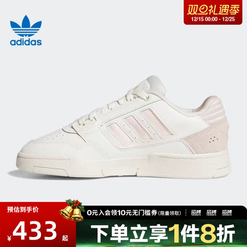 adidas阿迪达斯三叶草男女鞋DROPSTEPLOW2.0W运动鞋JQ0079