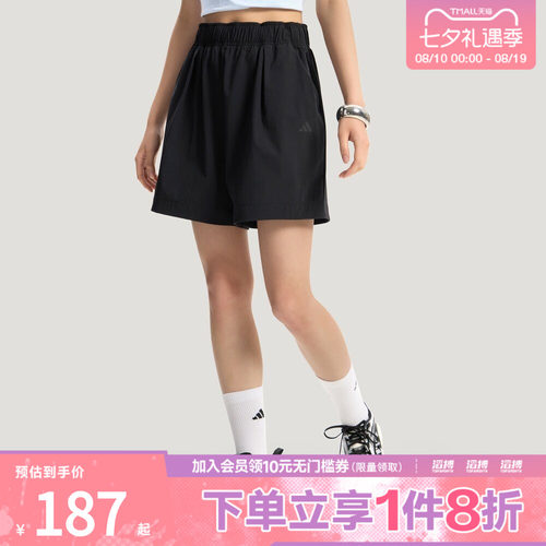adidas阿迪达斯女子FAV WV SHO凉感梭织亲肤宽松运动短裤KS5321