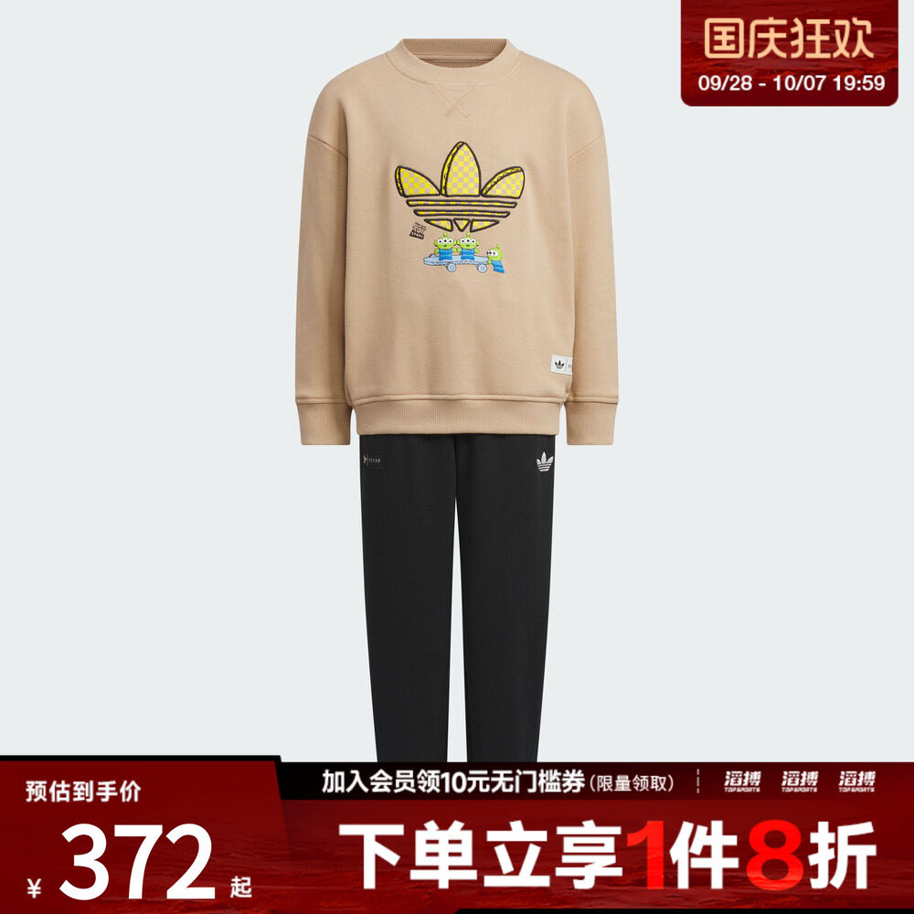 adidas阿迪达斯三叶草男小童运动休闲长袖套装KF7345