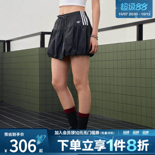 adidas阿迪达斯三叶草女子休闲运动短裙花苞裙KU4773