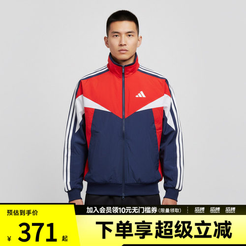 adidas阿迪达斯男子MH CB WD JKT运动健身夹克外套KF3678