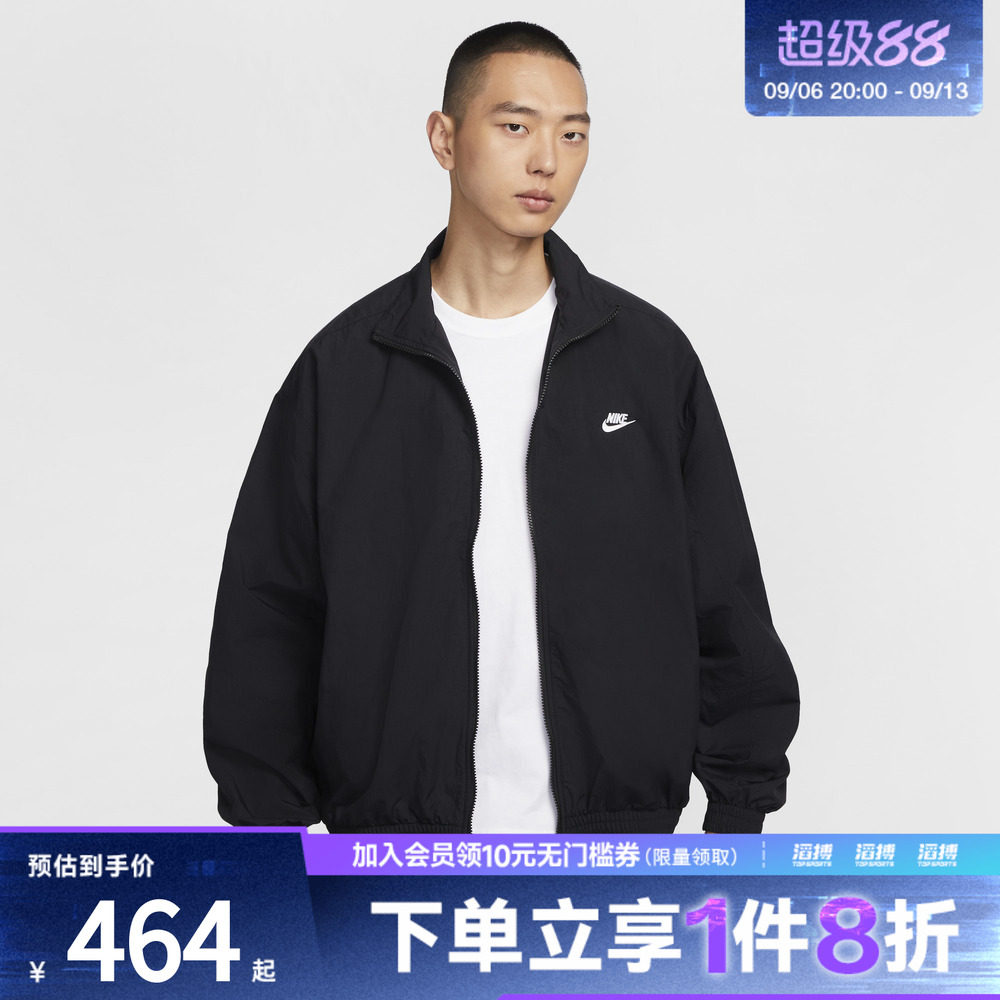NIKE耐克男子运动夹克外套HQ6110-010