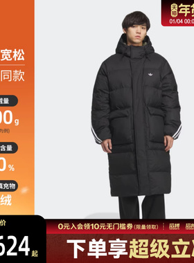 adidas阿迪达斯三叶草男子运动休闲保暖长款连帽羽绒服外套KC2564