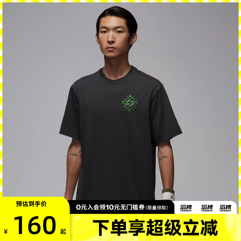 NIKE耐克男子东契奇运动休闲印花针织圆领短袖T恤IM2171-060