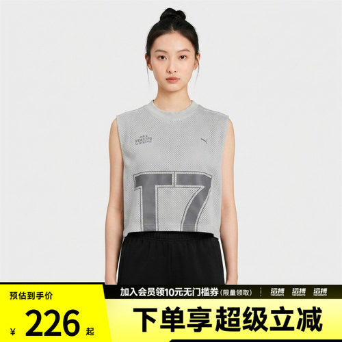 puma彪马女子DUSKY ROSE T7 MESH TANK运动休闲无袖T恤63985702