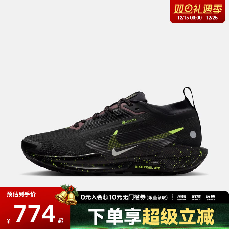 NIKE耐克女鞋W PEGASUS TRAIL5GTX运动训练跑步鞋FQ0912-009