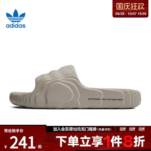 adidas阿迪达斯三叶草男女鞋ADILETTE22OR运动休闲拖鞋HQ4670
