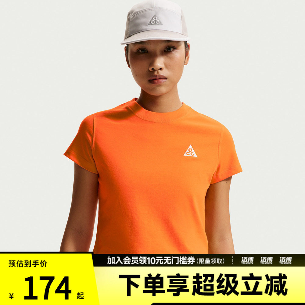NIKE耐克女子ACG Dri-FIT女子速干短袖上衣II7284-819