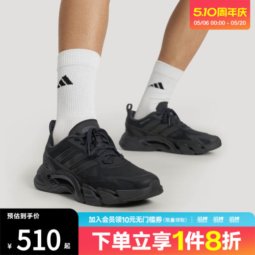 滔搏adidas阿迪达斯男女清风鞋风轻超轻透湿网眼透气运动鞋KH9331