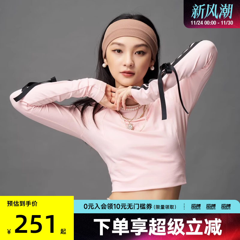adidas阿迪达斯女子三条纹蝴蝶结滔搏运动休闲修身长袖T恤KG3860