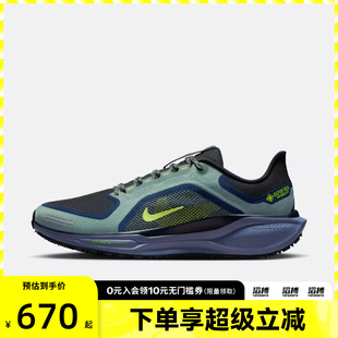 FQ1356 PEGASUS41滔搏运动训练跑步鞋 006 NIKE耐克男子飞马AIR