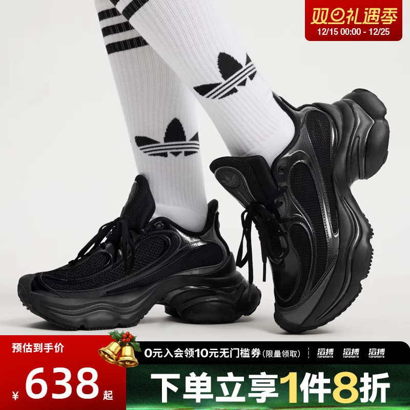 adidas阿迪达斯三叶草男女OZVENUZ厚底浮蝶鞋运动休闲鞋JS2468