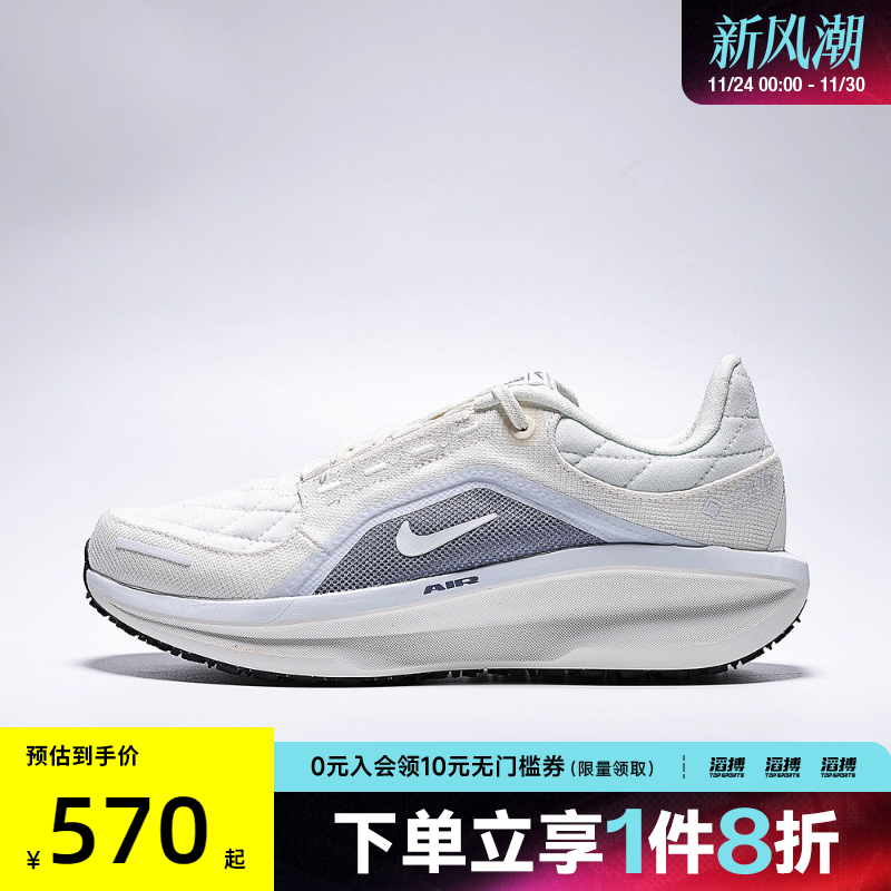 NIKE耐克女子AIR WINFLO 11 GTX滔搏运动训练跑步鞋FQ1359-103