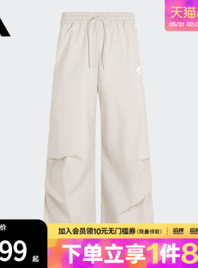 adidas阿迪达斯女子FUSTL P WV PNT运动休闲长裤JY8075