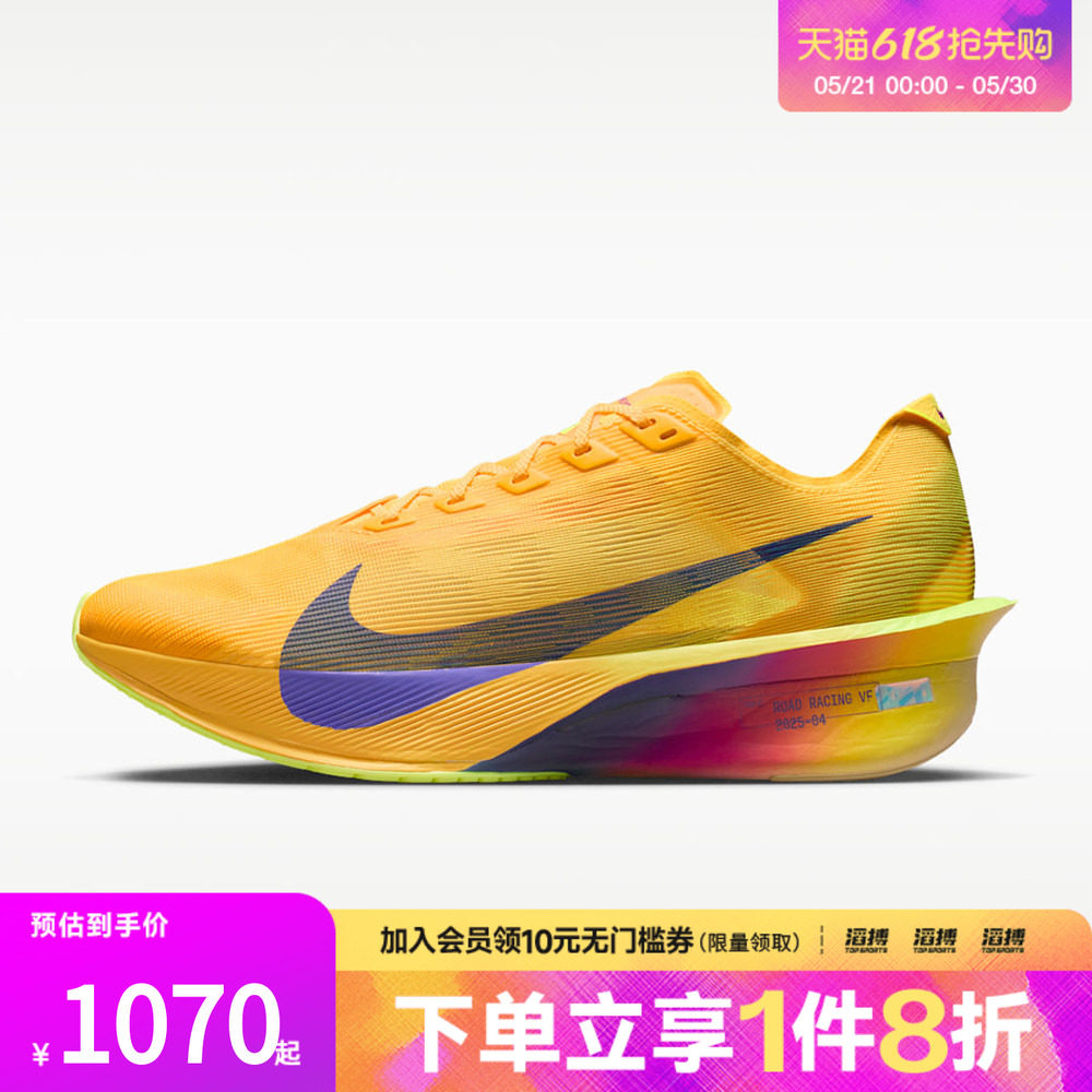 NIKE耐克男鞋ZOOMX VAPORFLYNEXT%4运动训练跑步鞋HF6414-800