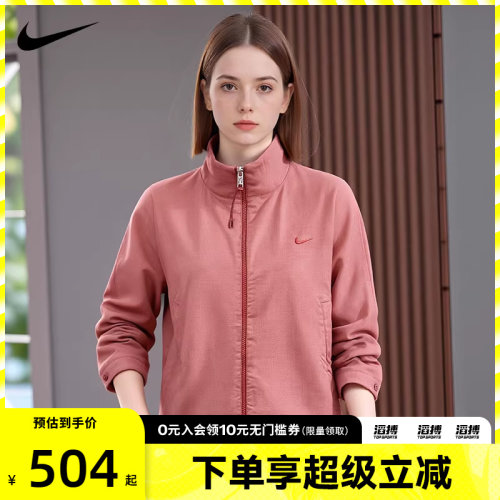 NIKE耐克女子运动休闲梭织宽松立领夹克外套IF5452-613