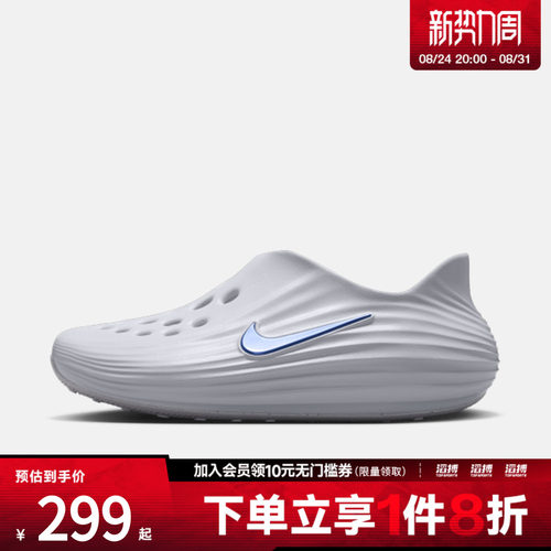 NIKE耐克女子WMNS REACTX REJUVEN8运动休闲凉鞋HV5062-003