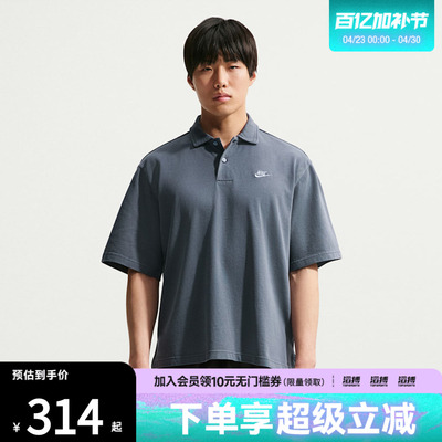 NIKE耐克男子CLUB JERSEY POLO WASHE运动休闲短袖T恤IF0732-451