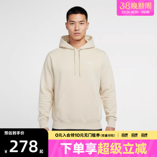 NIKE耐克男子运动休闲针织连帽套头衫卫衣FN3860-229