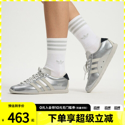 adidas阿迪达斯三叶草男女鞋「安福」休闲复古薄底鞋KI7559