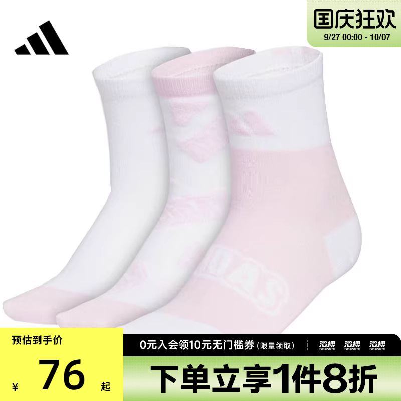 adidas阿迪达斯儿童GFX CRW SOCK 3P休闲袜子KC2750