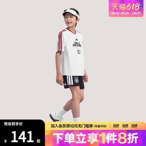 adidas阿迪达斯儿童绿茵新潮复古足球风速干运动短袖T恤KG7828