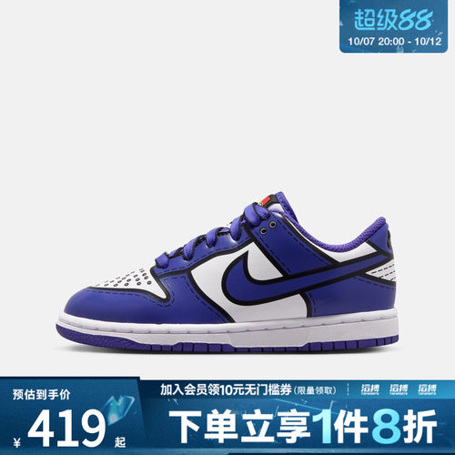 NIKE耐克小童DUNK LOW x LEGO COL PS运动休闲鞋II7288-102
