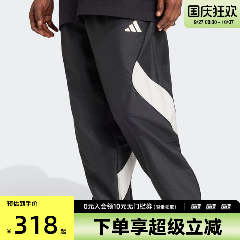 adidas阿迪达斯男子M STA SEAS PT运动休闲长裤JN1830