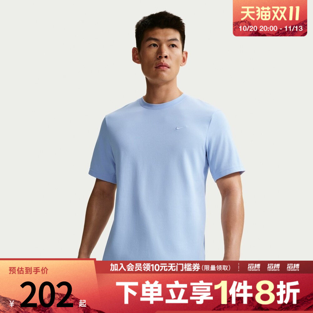 NIKE耐克男子AS M NK DF PRIMARY运动休闲短袖T恤DV9832-407
