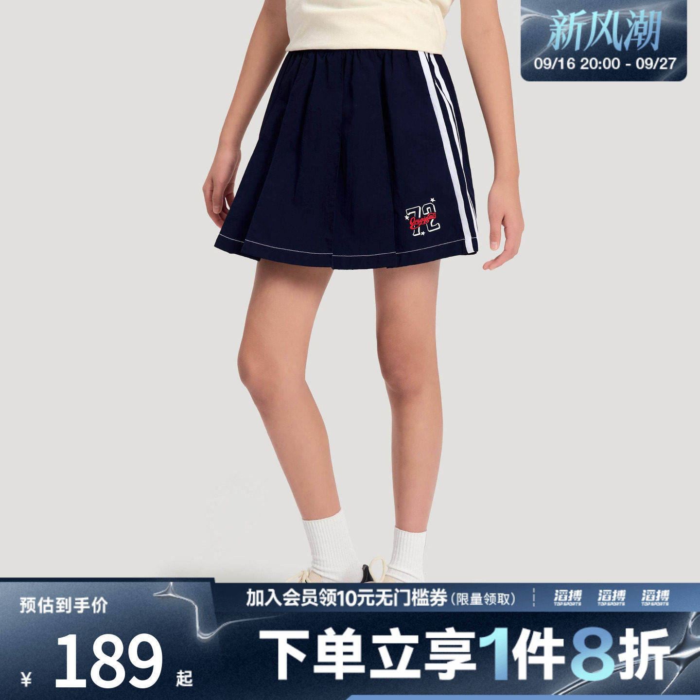 adidas阿迪达斯篮球小队系列梭织撞色宽松运动裙裤KG3324