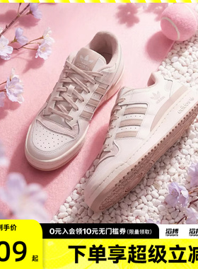 adidas阿迪达斯三叶草男女鞋FORUM LOW CL运动休闲鞋JQ1536