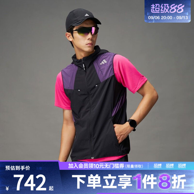 adidas阿迪达斯男子RUN M BREEZE J可拆卸袖运动夹克外套KF4924