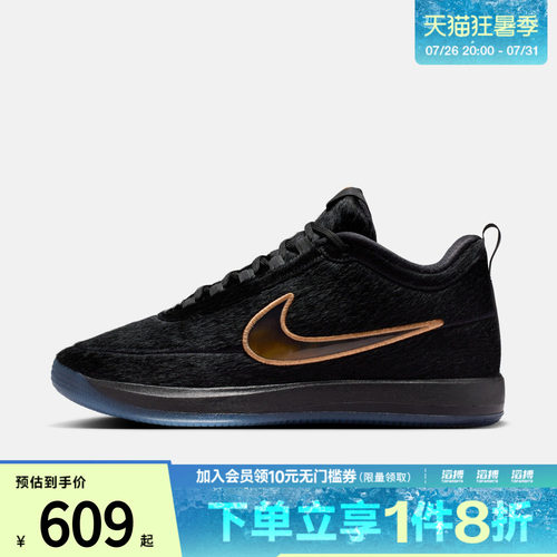 NIKE耐克男子BOOK 2 HH EP运动训练篮球鞋IX1833-001