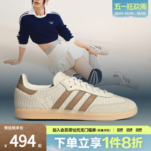 阿迪三叶草男女运动休闲鞋JI3185