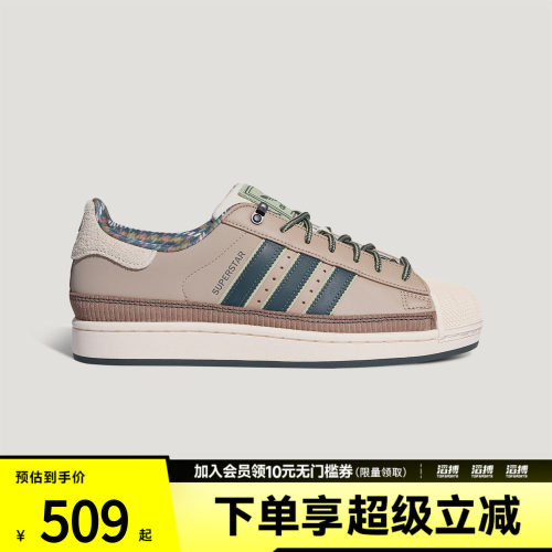 adidas阿迪达斯三叶草男女SUPERSTAR II运动休闲鞋LB4392