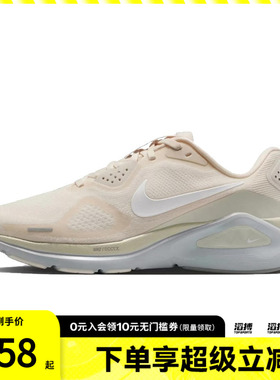 NIKE耐克女子STRUCTURE 26稳程运动训练缓震跑步鞋IO9917-100