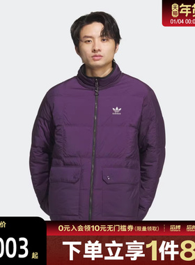 adidas阿迪达斯三叶草男子运动休闲保暖双面穿羽绒服外套KS6072