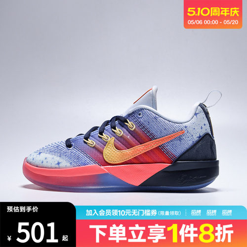 NIKE耐克儿童鞋SABRINA 3 SE (GS)运动休闲鞋IH2228-001