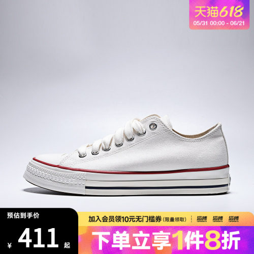 converse匡威男女鞋ChuckTaylorSEA运动休闲帆布鞋A18109C
