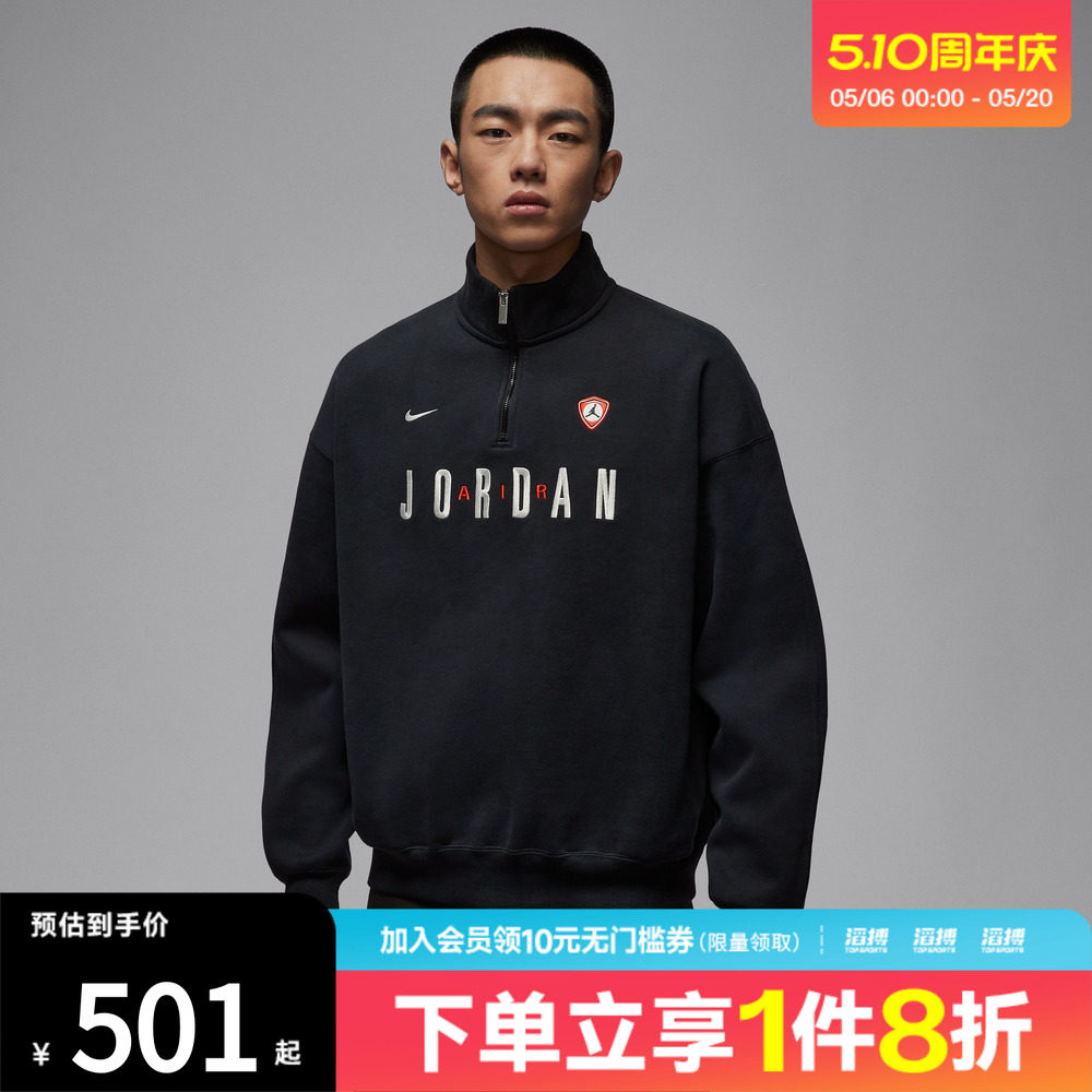 「滔搏运动」NIKE耐克男子开襟图案加绒休闲套头衫卫衣IF1817-010