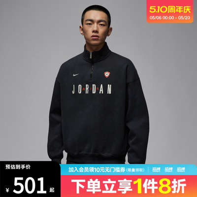 「滔搏运动」NIKE耐克男子开襟图案加绒休闲套头衫卫衣IF1817-010