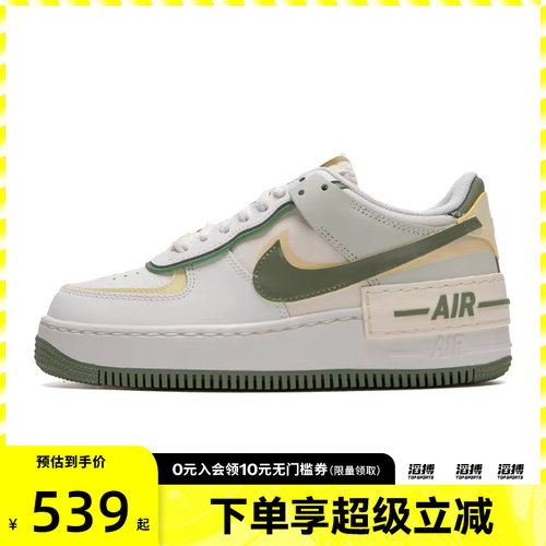 NIKE耐克女鞋W AF1 SHADOW滔搏运动休闲鞋FN6335-101