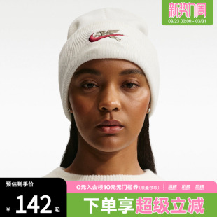 NIKE耐克马年限定新年款 133 男女运动休闲帽子IQ0982