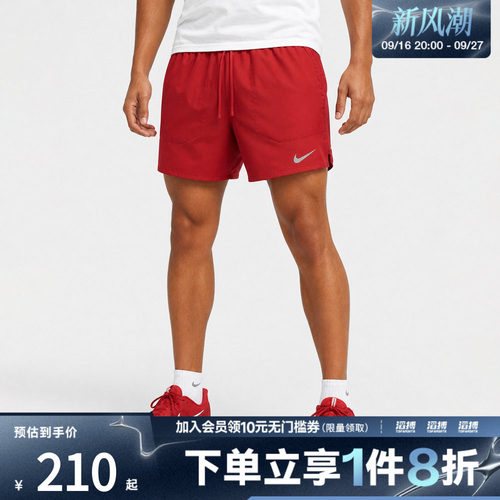NIKE耐克男子DF STRIDE 2IN1 5IN SHO运动休闲短裤IF2035-608