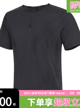 NIKE耐克男子ASMJDFADVSPRTSTMT运动休闲短袖T恤FN5865-022