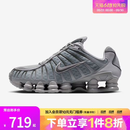 NIKE耐克男子SHOX TL气柱缓震运动鞋跑步鞋AV3595-015