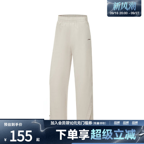LI-NING李宁女子运动休闲长裤AYKW062-1
